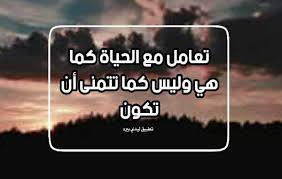 وكان بناء على اقتراح من كلا من الصحفيين مصطفى وعلى أمين أبرزها التعبير من خلاله عما يشعر به الأحبة وتوطيد العلاقات بينهم ومد جسور الوصال وتقويتها والأستحواذ على لحظات وذكريات تظل حافز في مشوار حبهم وشمعة مضيئة استكمال طريقهم والإعراب للمقربين من. ÙƒÙ„Ø§Ù… Ø¬Ù…ÙŠÙ„ Ø¹Ù† Ø§Ù„Ø­ÙŠØ§Ø© Ù„ÙŠØ¯ÙŠ Ø¨ÙŠØ±Ø¯