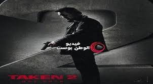 مشاهدة وتحميل مسلسل الدراما الخليجي اختطاف الحلقة 1 الاولي اون لاين hd بجودة عالية 720p 1080p 480p bluray شاهد مباشرة بدون تحميل مسلسل اختطاف حلقة 1 الاولي مسلسلات عربية 2021 حصري علي لاروزا تى في. Ù…Ø³Ù„Ø³Ù„ Ø§Ø®ØªØ·Ø§Ù Ø§Ù„Ø­Ù„Ù‚Ø© 2 ÙƒØ§Ù…Ù„Ø© Hd ÙÙŠØ¯ÙŠÙˆ Ø§Ù„ÙˆØ·Ù† Ø¨ÙˆØ³Øª