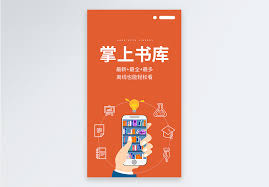 The registration key can be used on multiple computers but is personal and is. 22000 App Boot Page Hd Photos Free Download Lovepik Com