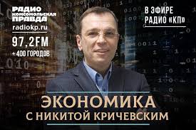 Картинки по запросу выплаты школьникам Nikita Krichevskij Vyplaty Roditelyam Shkolnikov V Seredine Avgusta Nuzhno Sdelat Ezhegodnymi