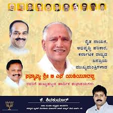 See more of happy birthday songs on facebook. Shiva Kumar K Respectful And Heartily Birthday Wishes To Facebook