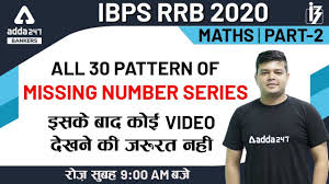 • mba, mat, cmat, gmat, cat, iift, ignou. Adda247 Daily Videos Pdf 22nd July 2020