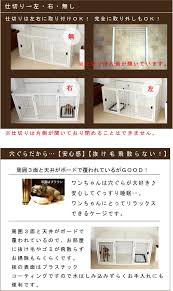 楽天市場 トイレルーム付おやすみケージll オールホワイト 木製 ゲージ 犬 ゲージ ペット ケージ サークル 折りたたみ ペット イヌ cage 室内犬 ゲージ ナチュラルワン ケージ ゲージ トイレルーム ゲージ 犬 犬