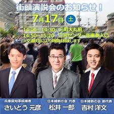 早稲田大学招聘研究員、事業創造大学院大学上席研究員。 元上場企業グループ会社役員。 主な著書は『税金下げろ、規制をなくせ 日本経済復活の処方箋 』(光文社新書) 『2020年大統領選挙後の世界と日本 トランプｏｒバイデンアメリカの選択』、神道. I1lyah4rxlxyzm