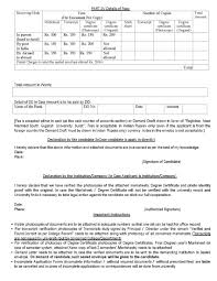 Process the to the for transcripts:veer. Application Form For Degree Certificate Vnsgu 2020 2021 Studychacha