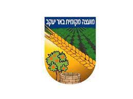 3, 4, 5 חדרים ודירות גג 6 חדרים בשכונת פארק המושבה. ×'××¨ ×™×¢×§×' ×ž×›×¨×–×™× ×' Govo ×› 100 ×¢×™×¨×™×™×ª ×'××¨ ×™×¢×§×' ×ž×›×¨×–×™×
