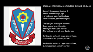 Bekas pelajar sk seksyen 1 bdr kinrara, trishan a/l g.mogan mengucapkan terima kasih kepada semua guru2 di sekolah ini kerana telah membantu memberi asas pembelajaran kepadanya. Lagu Sekolah Kebangsaan Seksyen 2 Bandar Kinrara Youtube