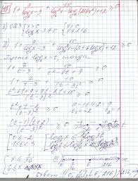 Представлены новые варианты огэ 2020 с ответами. Variant 4 Reshenie Zadanij S Otvetami Yashenko Ege 2018 Matematika Profil 36 Variantov