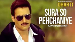 Sura So Pehchaniye Full Song Dharti Jimmy Shergill Youtube Distributie jimmy shergill, rannvijay singh, surveen chawla.