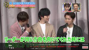 2 3 日 サンデー ジャポン 嵐ロス 休止宣言の余波 蓮舫長男 フリー初仕事 吉田アナ 嵐 長男 吉田