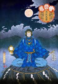 The estranged husband of the sun goddess amaterasu, tsukuyomi spends eternity chasing her across. Canadian Studies Center News Article