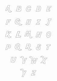 Select a letter below to view that alphabet font. Printable Bubble Letters Fancy Bubble Letters Set Freebie Finding Mom