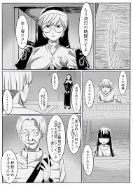 オリジナル】聖女の堕落 - 同人誌 - エロ漫画 momon:GA（モモンガッ!!）