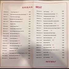 masterpiece 名厨堂 cantonese restaurant duluth ga hot spicy personalized items