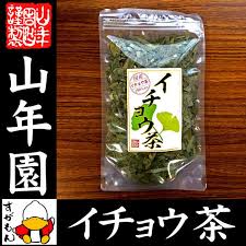 山年園限定 イチョウ茶 イチョウ葉 国産100 無農薬 宮崎県で採集したイチョウ茶です いちょう茶 銀杏茶 イチョウの葉茶 ギフト プレゼント 贈り物 母の日 父の日 お茶 国産 妊婦 100 お返し 70g 送料無料 イチョウ葉エキス イチョウ葉茶 ダイエット プチギフト 宮崎県産
