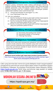 Sejarah perkhidmatan awam kedudukan perkhidmatan awam dalam perlembagaan persekutuan kuasa melantik dan skim perkhidmatan kandungan pembentangan. Suruhanjaya Perkhidmatan Awam Malaysia Spa Fotos Facebook