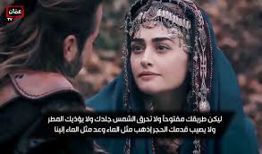 تشاهدون مسلسل #ارطغرل من الأحد للأربعاء الساعة 9:00 مساءً على شاشة Amman TV  أو من خلال البث المباشر: ammantv.net/live