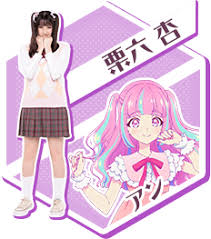 Dressia (ドレシア) refers to the sentient beings that exist in aikatsu planet and complete the base dress designs of swing cards. Aikatsu Planet Show Outlines Cast Staff Story Characters News Anime News Network