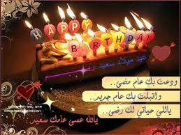 كلام عن العيد الفطر المبارك. Ø­Ø²Ù…Ø© Ù„ÙˆØ¶Ø¹ ØªÙ„Ù‚Ø§Ø¦ÙŠ Ù‡Ø¤Ù„Ø§Ø¡ Ø´Ø¹Ø± Ø¹ÙŠØ¯ Ù…ÙŠÙ„Ø§Ø¯ ÙˆÙ„Ø¯ÙŠ Ffigh Org