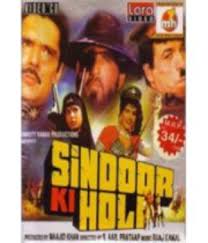 Sindoor Ki Holi Movie Review Sindoor Ki Holi Movie Cast Indian Film History Sindoor ki holi relaease date is august 16, 1996, directed by s r pratap. indian film history
