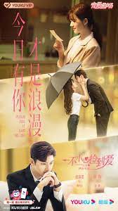 Ling sub indo full episode. Current Mainland Chinese Drama 2021 Please Feel At Ease Mr Ling ä¸€ä¸å°å¿ƒæ¡åˆ°çˆ± Mainland China Soompi Forums