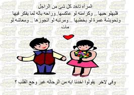 همس الجواري ب الشهادة 2 المرأة نصف الرجل في رابعا مآخذ أعداء الإسلام بشأن المرأة الباب الثالث الإسلام والمرأة