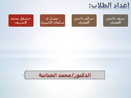 Urinalysis Ppt Video Online Download