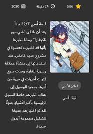 pin on قـ آئمـ ة آلإنمـ ي