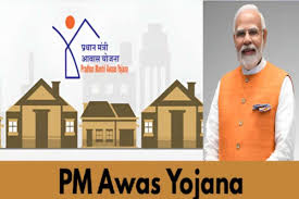 New Version of PM Awas Yojana ...