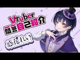 花礼 (VTuber)