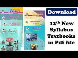 12th New Textbooks Pdf Available On Ebalbharti Maharashtra Board New Syllabus 2020 21 Youtube
