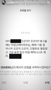 요즘 말 보면 유행해도 가만 지켜보고 써야함. Tpus9mug6ts50m