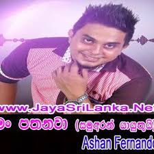 Changed at may 16, 2020. Samu Aran Man Pathanawa Ashan Fernando Jayasrilanka Net By Djz Acid