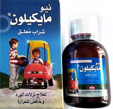 أفضل علاج طبيعي للزكام والعطس الشديد والقضا. Ø¹Ù„Ø§Ø¬ Ù„Ù†Ø²Ù„Ø§Øª Ø§Ù„Ø¨Ø±Ø¯ Ù„Ù„Ø§Ø·ÙØ§Ù„