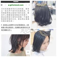 如有任何髮型問題 歡迎whatapp或查詢 90325471