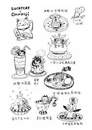 陰陽師onmyoji x 招財貓lucky cat 之前畫的趣味企劃將amisa愛米莎進入了陰陽師裡的式神世界 同時若結合招財貓萌化會不會有很有趣呢 挑選了幾個我比較喜歡的角色們進行萌萌的插畫商品化企劃 希望這樣的腦動大開大家喜歡 喜歡哪個角色貓貓化的模樣歡迎留 art