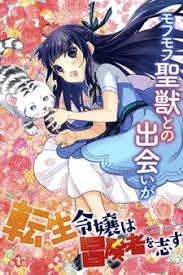 It aired on mbc from january 11 to march 30, 2006 on wednesdays and thursdays at 21:55 for 24 episodes. Manga Read Online Free Enthusiasm Yeolgwang ì—´ê´' Mania