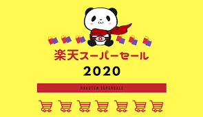 Large crowd of business people with medical face mask. æ¥½å¤©ãƒ¼ãƒ'ãƒ¼ã‚»ãƒ¼ãƒ«ã¯ã„ã¤ æ¬¡å›žã®æ—¥ç¨‹ã¯2020å¹´12æœˆ4æ—¥ã‚¹ã‚¿ãƒ¼ãƒˆ Anaãƒžã‚¤ãƒ¬ãƒ¼ã‚¸æƒ…å ±é¤¨ Anaãƒžã‚¤ãƒ«ã®è²¯ã‚æ–¹ ä½¿ã„æ–¹ è£æŠ€