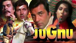 Jugnu 1973 Full Movie