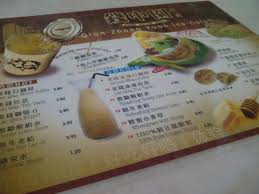 San shu go sunflower seed brittles with gula melaka 70g. Durian Cendol And Ice White Coffee San Shu Gong Lorong Hang Jebat 17chipmunks