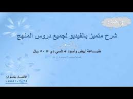 تحميل برنامج لتعليم اللغة الانجليزية مجانا
