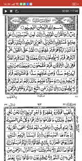 Application murottal surah yasin & tahlil translation in indonesian per verse. Surat Yasin Lengkap Offline Terjemah Audio Mp3 Fur Android Apk Herunterladen
