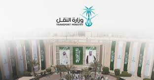 جوال هواوي ميت 10 لايت جرير ، 64 جيجا بايت بسعر 1299 ريال. ÙˆØ²Ø§Ø±Ø© Ø§Ù„Ù†Ù‚Ù„ ÙˆØ§Ù„Ø®Ø¯Ù…Ø§Øª Ø§Ù„Ù„ÙˆØ¬Ø³ØªÙŠØ©