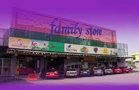 A supermarket with 10 outlets in melaka area that offering a wide variety of food, beverages and. Family Store Melaka A Supermarket With 10 Outlets In Melaka Area That Offering A Wide Variety Of Food Beverages And Household Products