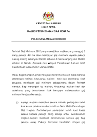 Keputusan permohonan penundaan gaji minmum 2012 dari majlis perundingan gaji negara (mpgn). Pdf Nota Makluman Feijoa Silver Academia Edu