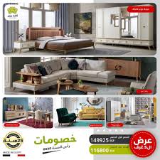 عرض ال 5 غرف من اثاث مصر مقدم فقط من اثاث مصر bedroom master bedroom master