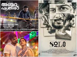 If we have missed any popular website to watch free movies, let us. Anjaam Pathira To Solo 5 Promising Malayalam Films You Can Watch On Mx Player The Times Of India