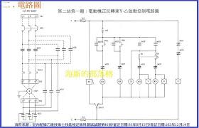 室內配線乙級第二站第一題 海新的部落格 隨意窩xuite日誌 Alternator Ford Ranger Trailer Wiring Diagram