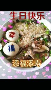 Oct 08, 2019 · after learning to say hello in mandarin chinese, the next step is learning to say good evening and good morning. 23 Chinese Birthday Ideas In 2021 Chinese Birthday Birthday Birthday Wishes