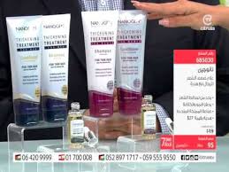 The nanogen growth factor complex is a blend of nanogen's hair growth serum helps aid healthy hair growth in three ways: Nanogen Ø£Ø®ÙŠØ±Ø§ Ø­Ù„ Ù„Ù„Ø´Ø¹Ø± Ø§Ù„Ø®ÙÙŠÙ ÙˆØ§Ù„Ø¶Ø¹ÙŠÙ Ù†Ø§Ù†ÙˆØ¬ÙŠÙ† Youtube